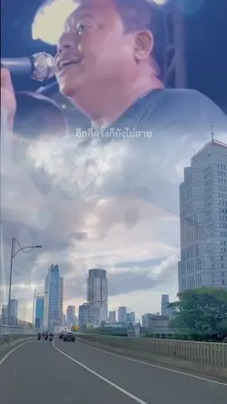ความหวัง