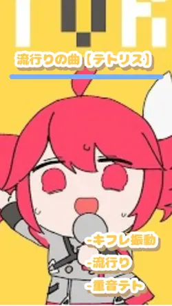 【修正版】テトリス
