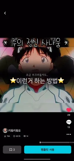 검은선 추가 하는 방법-⭐️