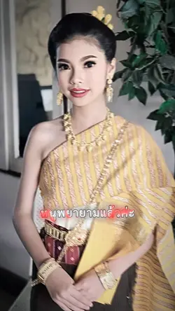 มันก็สวยได้ส่ำนี้ล่ะ