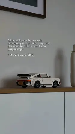 Al Baqarah 286