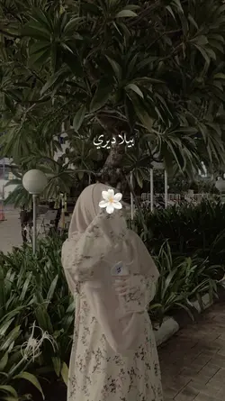 Fatwa Orang Tua
