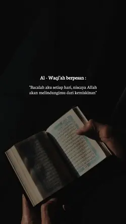 Al - Qur’an 