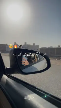ہم نے تو دل میں سجا 
