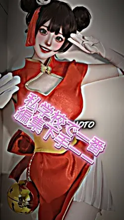 3D編集