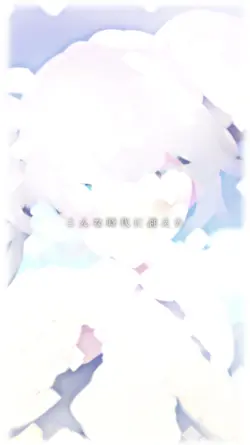 メズマライザー￤初音ミク