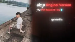 បងក្រ