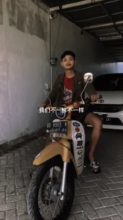 wo men pu yi yang 