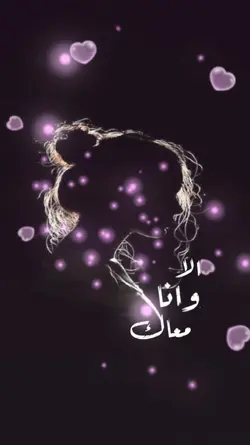 جديد فضل شاكر