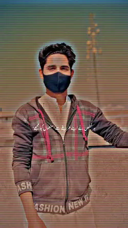 bs Log Use krty hain