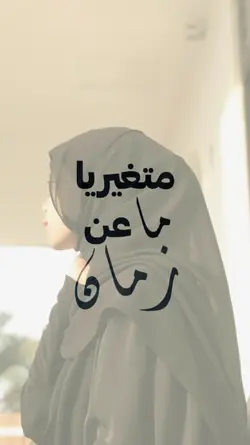 Jj arabic kece