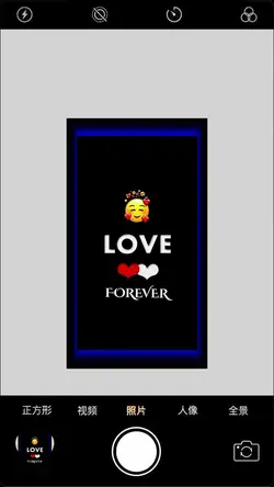 New Trending Dhun