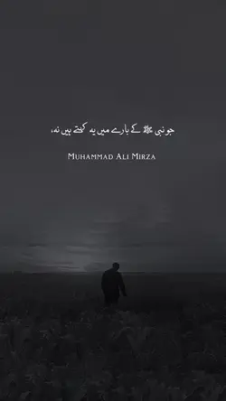 Muhammad (SAW).🤍✨