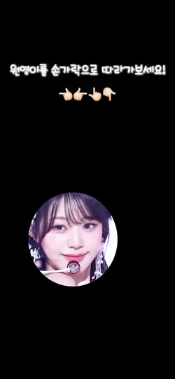 요즈음유행..?