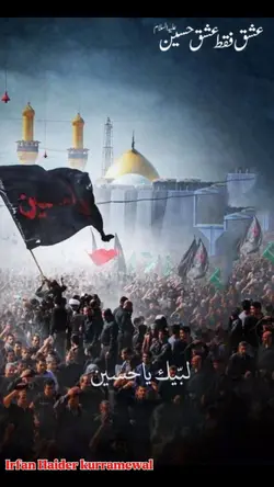 ya hussain as