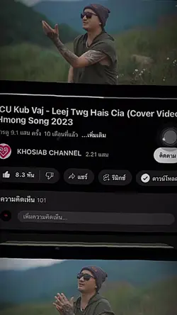Leej twg hais cia 🖤