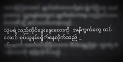 အိုးရှစ်