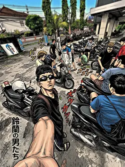 manga crows hangout