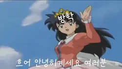 방학가 가지마라 레알로