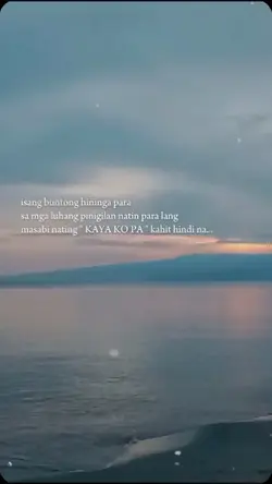 laban!