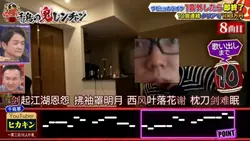 【失敗バージョン】ヒカキンの鬼レンチャン