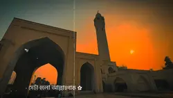 তবে তাদের জন্য..!! 