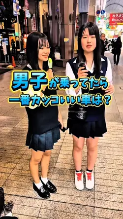 乗ってたらかっこいい車