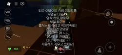 이베 무영공