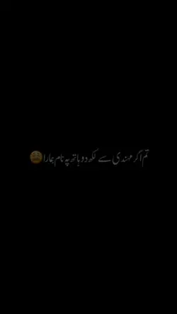 Eid Template funny