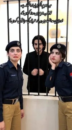 i am Police officer