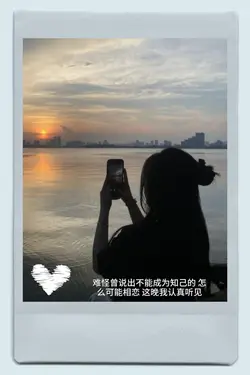 情人知己