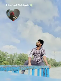 তোকে অনেক ভালবাসি 