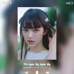 슈퍼샤이