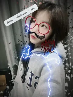 เหงาจนตาลาย😂