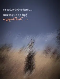ကျေးဇူးတင်ပါတယ်