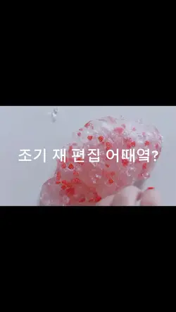 그냥 출처만 남겨요 좀.;;