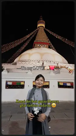 Ms ThapaMagar<3
