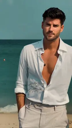 أنا ألغلطان ماش أنتي