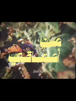 لبيه لبيه ترند