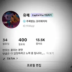닥@쳐