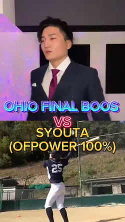 2個目