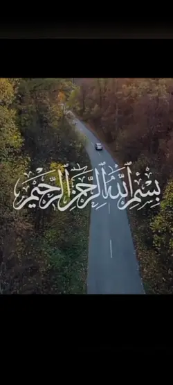 Dua for Travelling 
