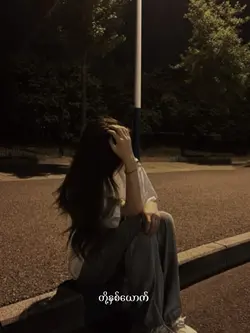 I'm OK