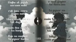 Neel gagan k deewane