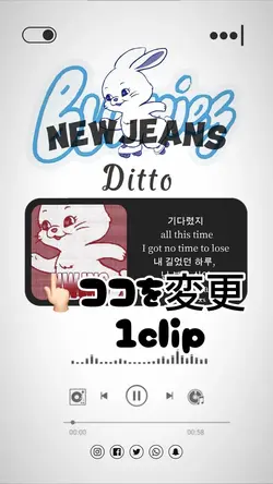 Ditto♪♪