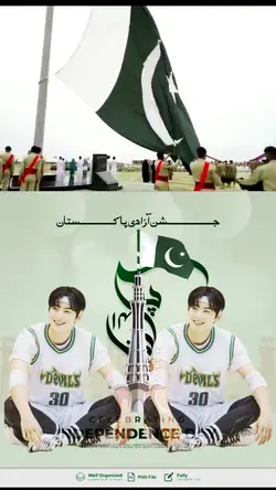 pakistan 14 August 