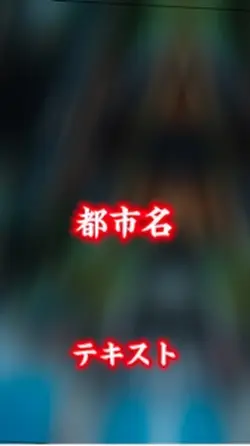 【流行りの曲🔥】祝福/YOASOBI