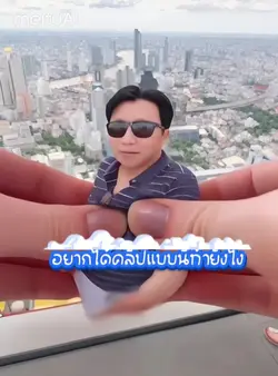 มาโดนบีบกันดีกว่า