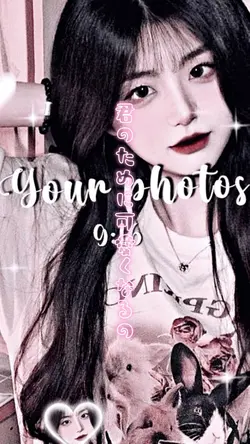 君のために可愛くなるの🎀