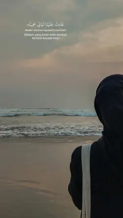 wahdana lyric